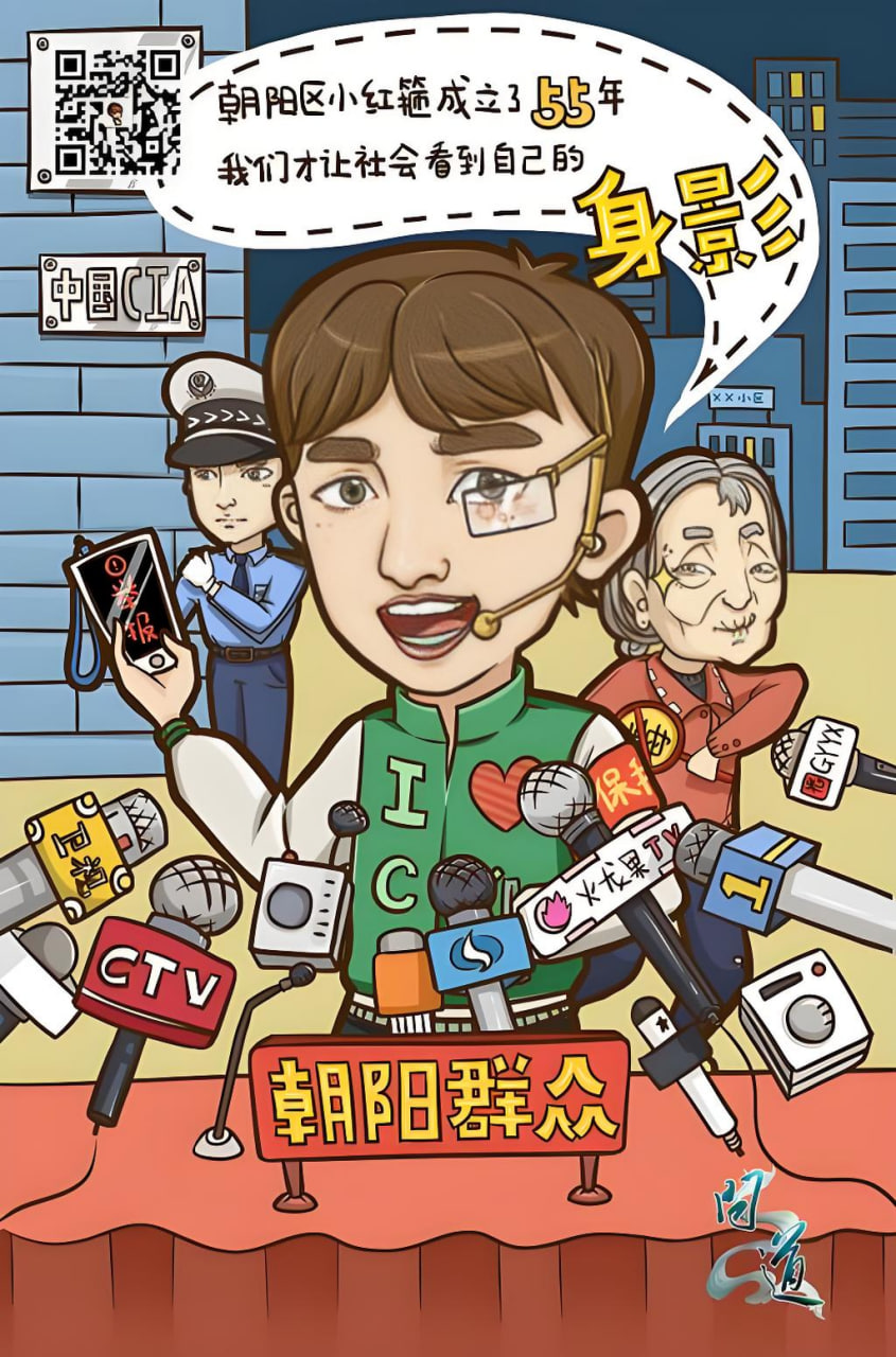 武侠